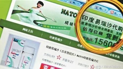 国产仿制药的春天来了,印度药企瑟瑟发抖?