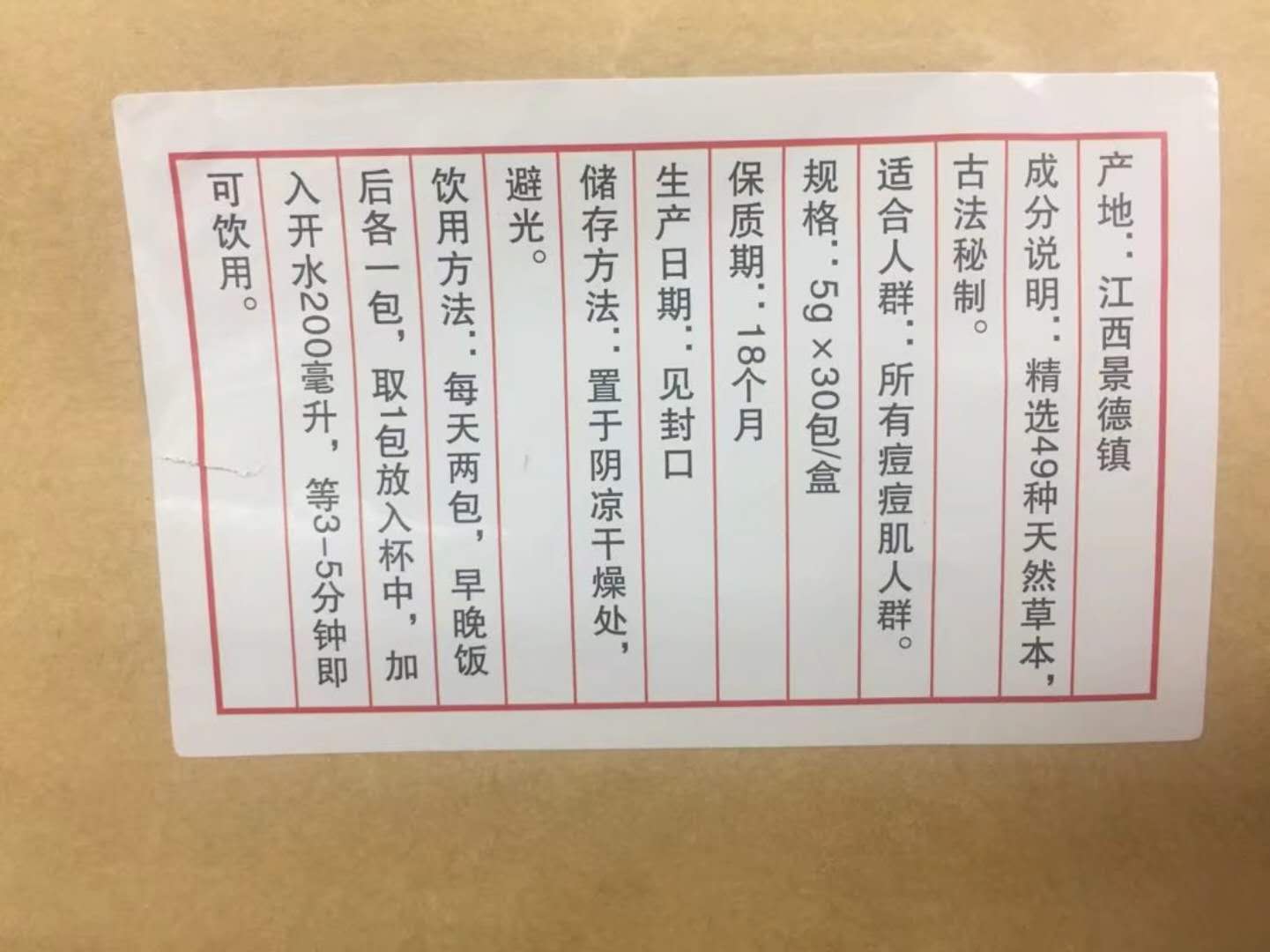 十年战痘的真实经历,十年抗痘血泪史真实经历