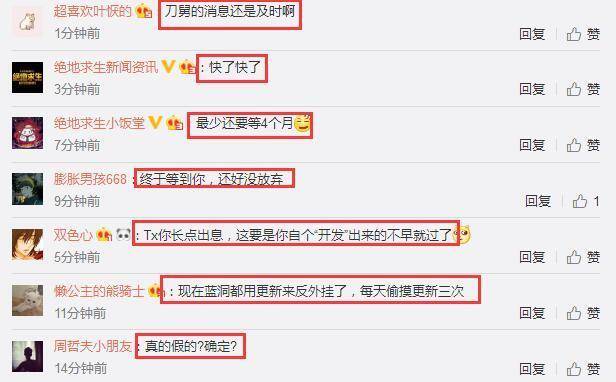 绝地求生国服上线时间最新,绝地求生未来之役会在国服上线么