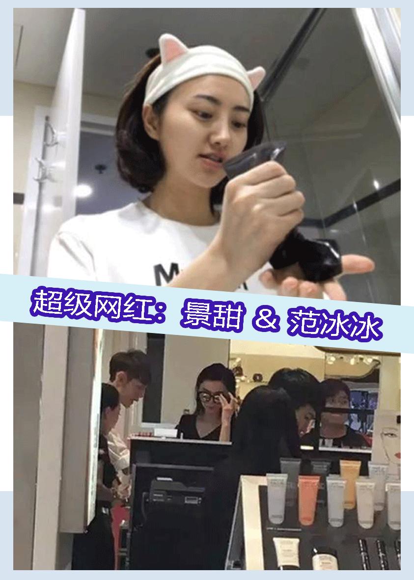 日本pola是什么牌子,景甜大牌化妆品