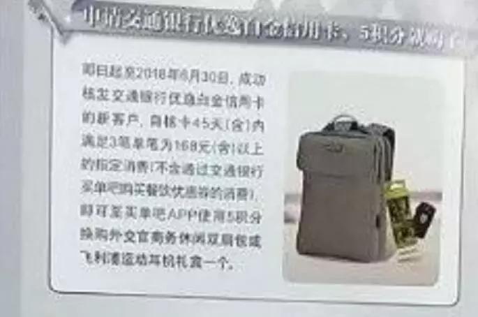 白金卡飞机贵宾厅权益每年都有吗,机场高铁贵宾厅免年费信用卡推荐