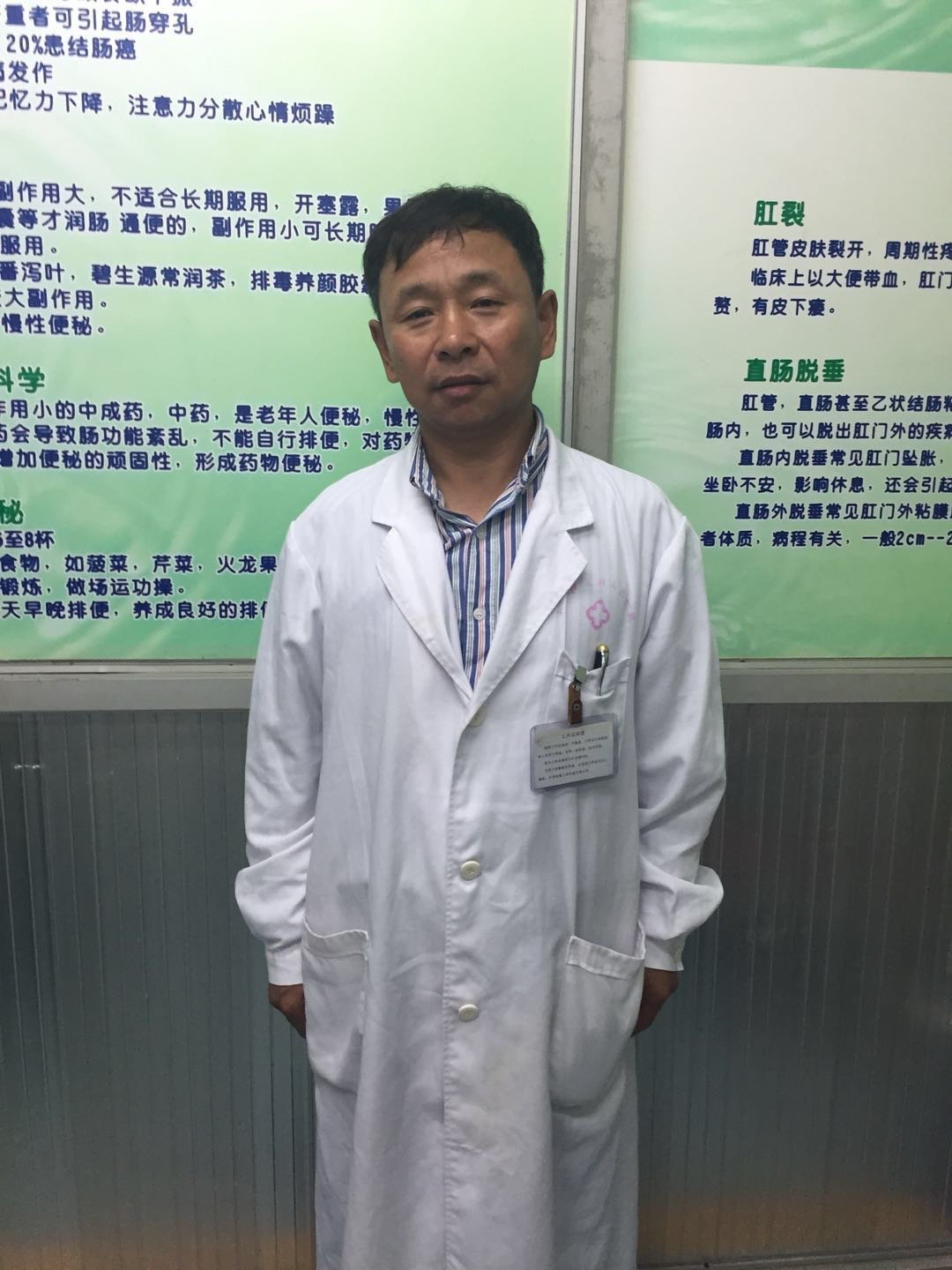 南医三院龙洞分院肛肠外科有一位爱打赌的“牛医生”丁伟强