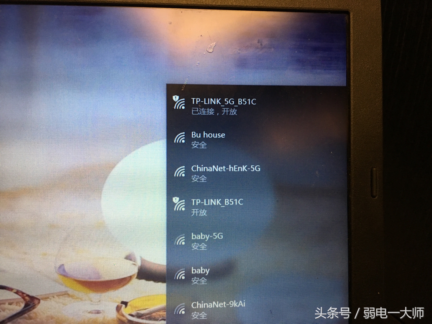 家用wifi全覆盖无缝漫游解决方案,实现家庭无线wifi的漫游功能