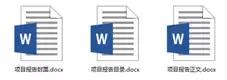 word文档页码的正确顺序,word文档插入页码后如何刷新