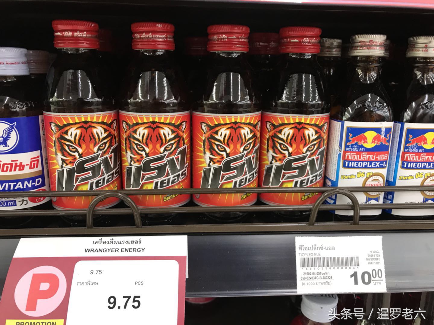 泰国红牛饮料,泰国正宗红牛饮料