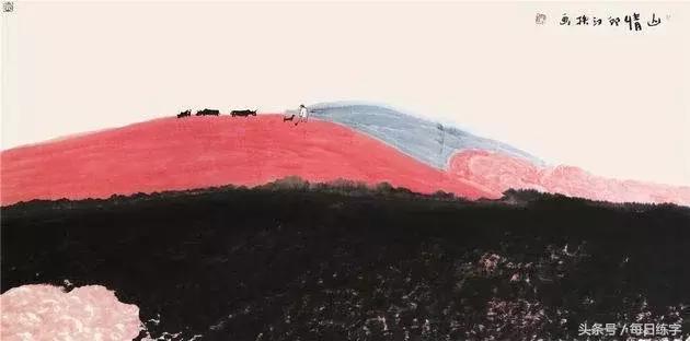 书法乃文房四宝之首,毛笔书法乃字