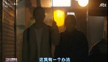 这部豆瓣9分灵感来源于宋仲基和宋慧乔恋情的韩剧，要了解下吗？