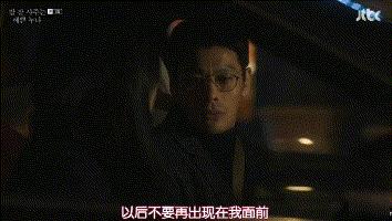 这部豆瓣9分灵感来源于宋仲基和宋慧乔恋情的韩剧，要了解下吗？