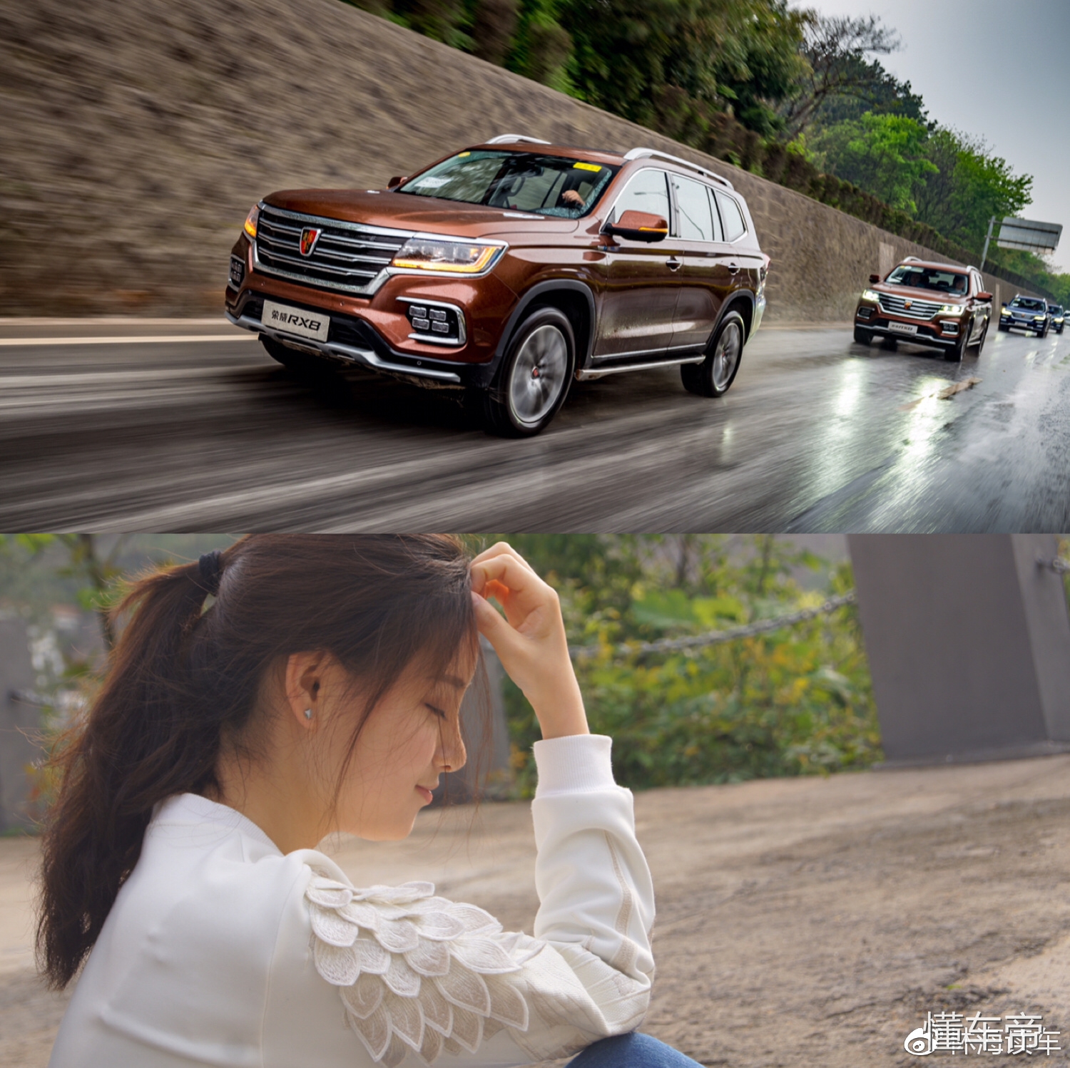 美女小编当车模——茶山竹海间的荣威RX8