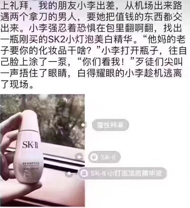 微商第一条朋友圈走心文案,微商经典文案100例