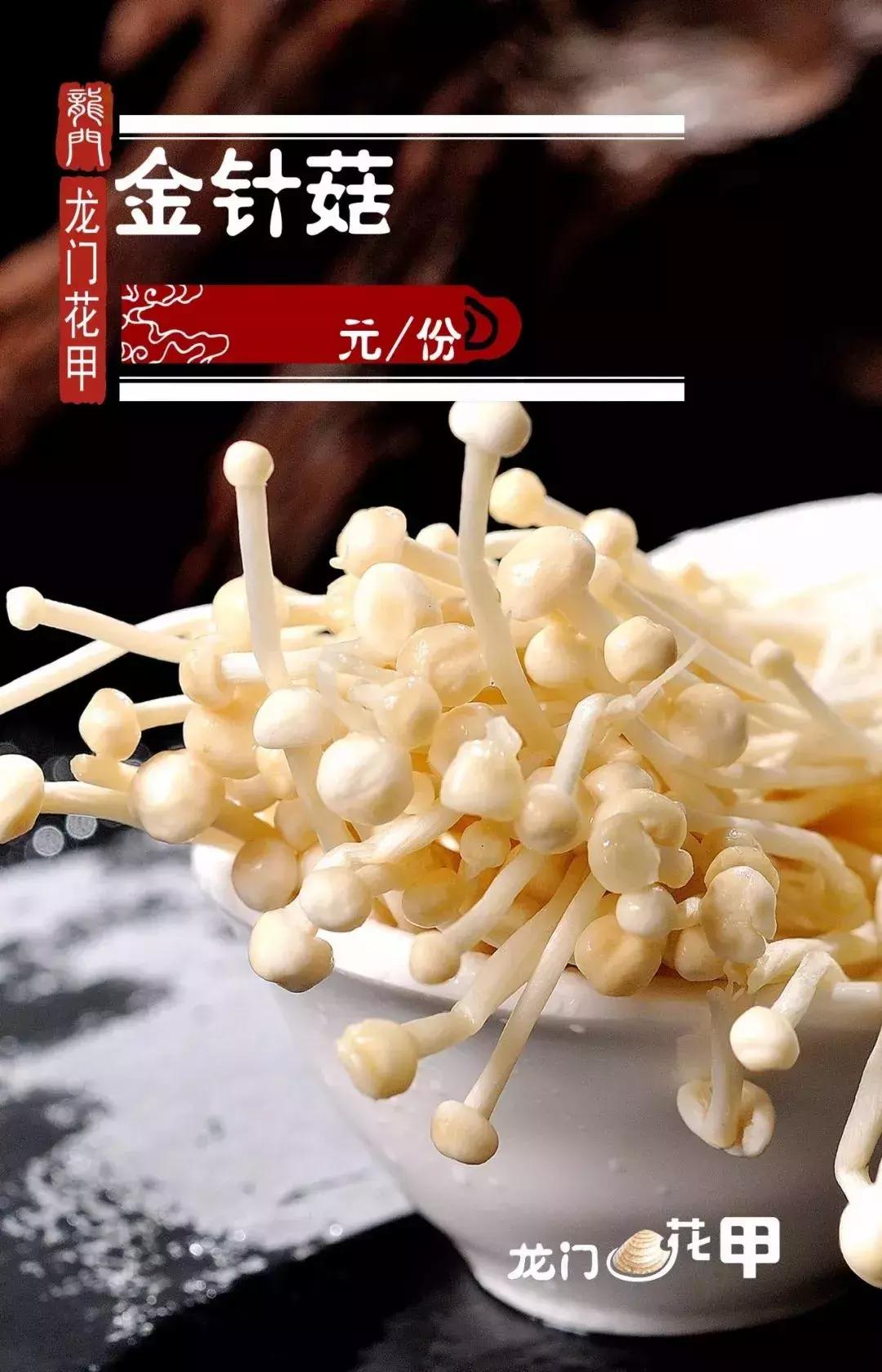 天下最牛门派“龙门”放大招!广汉龙门花甲搞大事了!