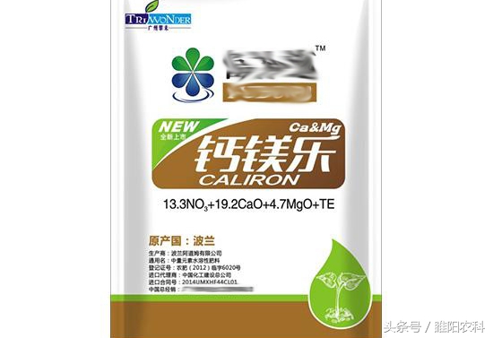 叶面肥怎么辨别好坏,叶面肥料怎么识别