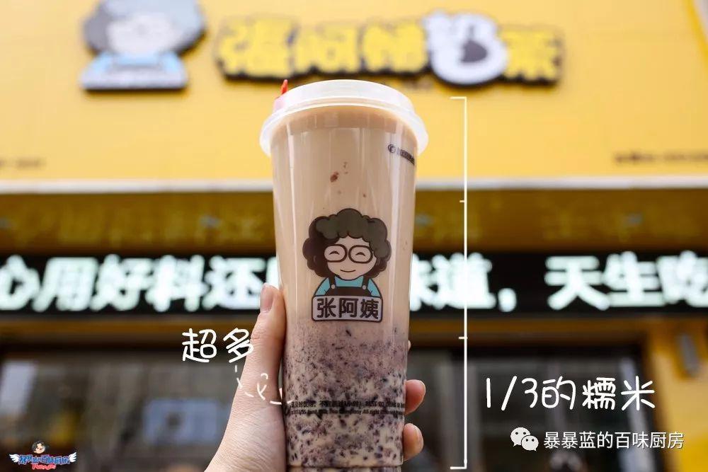 无奶精低热量一杯血糯米奶茶就能饱？沈阳这家爆红奶茶店666啊！