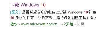 windowsserver2012安装教程,windows11办公软件免费在哪安装