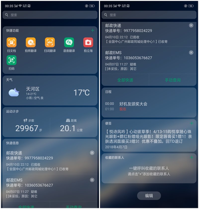 oppor15梦镜版星云渐变,oppor15渐变色怎么样