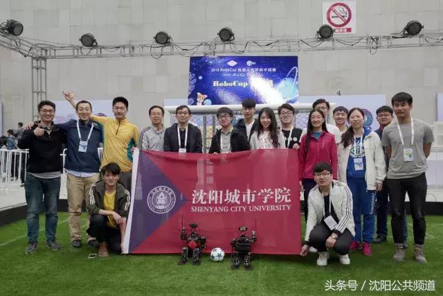 机器人足球比赛冠军,青少年机器人足球世界杯