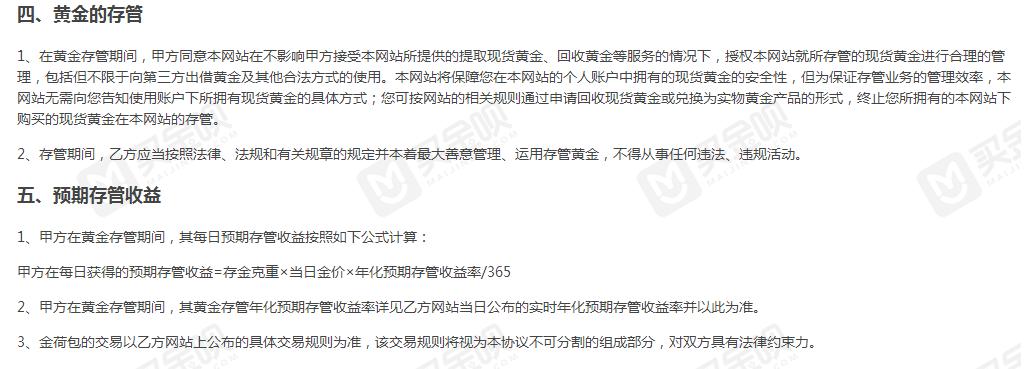 网上炒黄金会赚钱吗,互联网卖黄金是真的吗