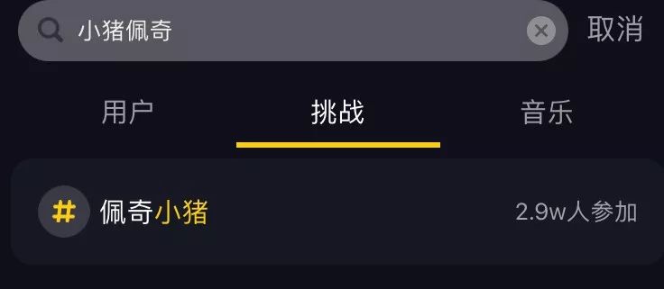小猪佩奇最新ip合作,小猪佩奇最新ip