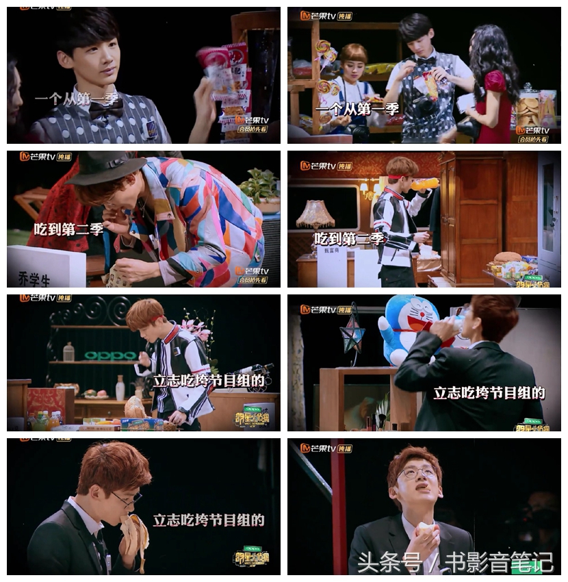 明星大侦探第一季白敬亭,明星大侦探第七季中有没有白敬亭