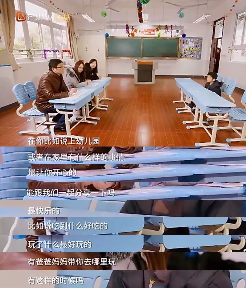 黄圣依儿子小学面试视频,黄圣依儿子考试