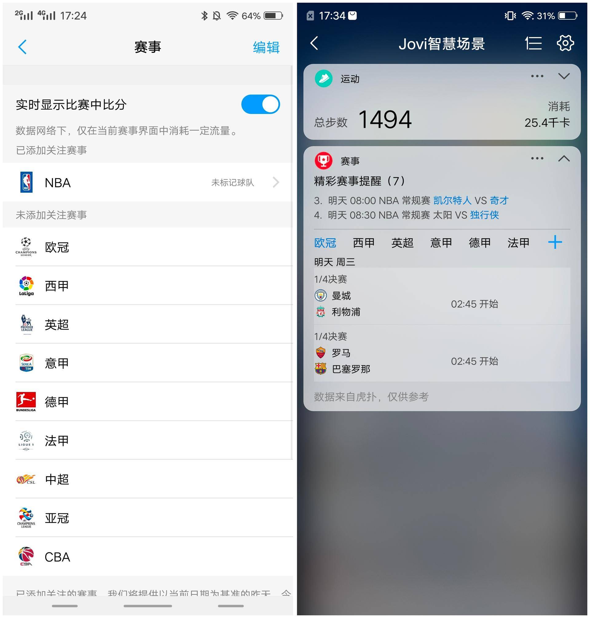 vivox21屏幕指纹版是全网通吗,指纹黑科技vivox21体验测评
