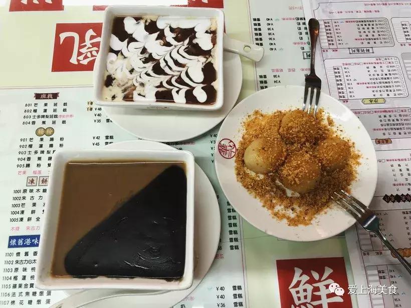 香港糖水铺品牌,香港华心糖水铺