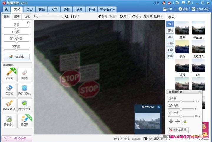 摄影剪切教程,摄影剪辑教程新手入门图片