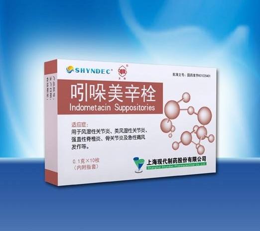 最好的栓剂有哪些,便宜又好用的栓剂