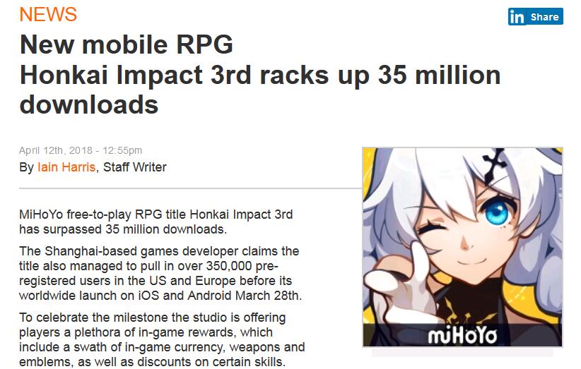 崩坏3强度排行7.0,崩坏3强度排行5.6