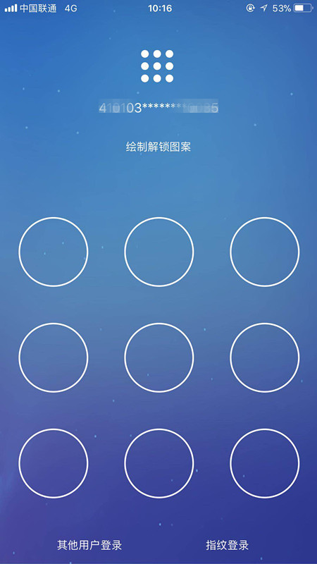 手机预约驾考操作流程,手机约科目一流程