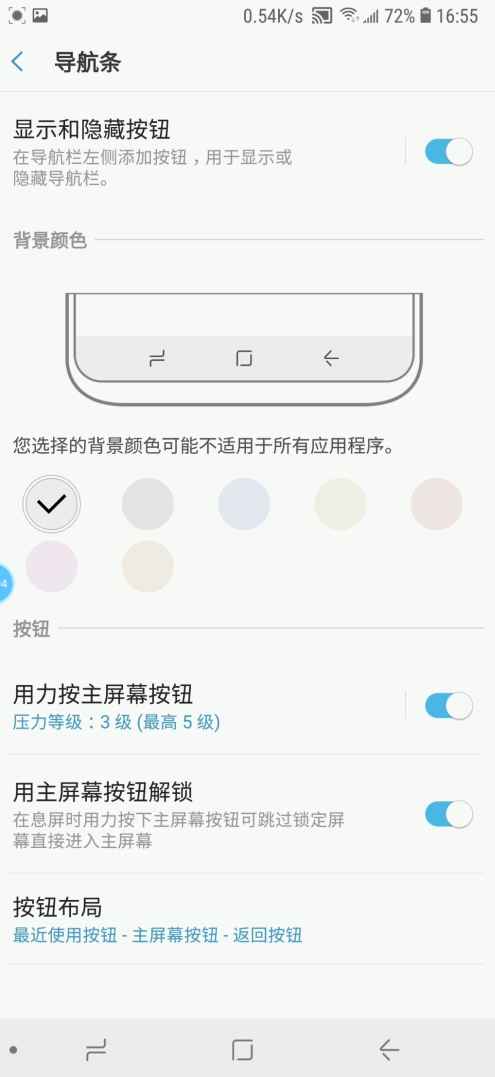 最佳安卓手机三星s9性能真的好吗,三星s9刷安卓原生