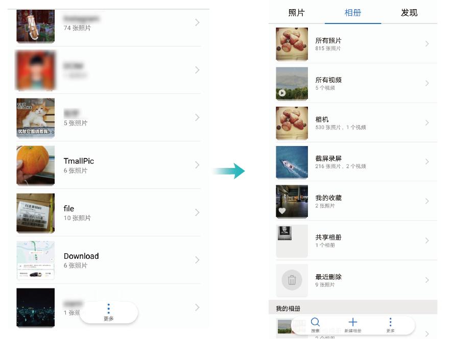 手机里大量照片,手机拍干货照片技巧