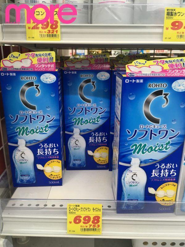 回购率最高的国货化妆品,十大回购必买产品