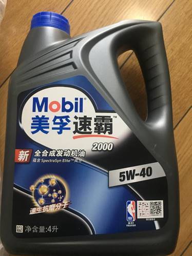 逍客用美孚速霸2000怎么样,逍客用美孚力霸