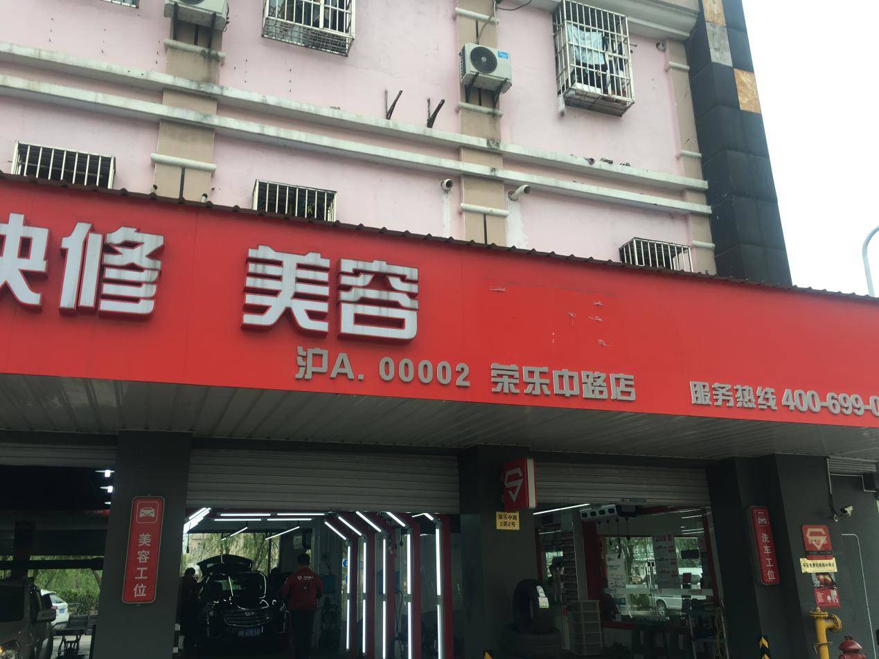 逍客用美孚速霸2000怎么样,逍客用美孚力霸