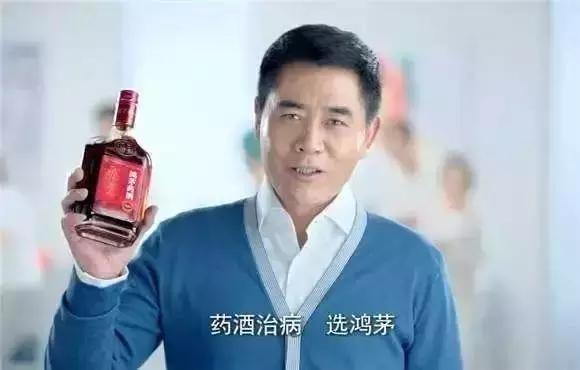 鸿茅药酒有毒的吗,鸿茅药酒中有毒的化学成分是哪些