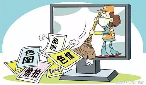 吉林市新闻报,吉林即时资讯