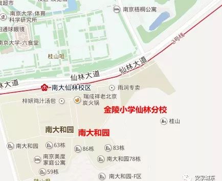 2019年栖霞区初中排名,栖霞区学校划片