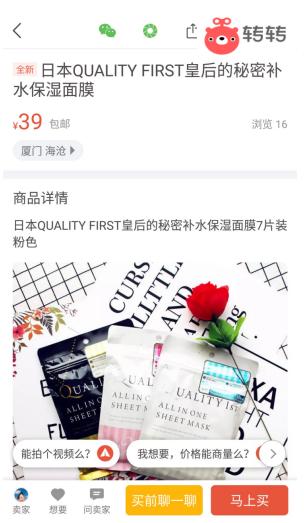 有哪些明星同款面膜,明星同款面膜加精华的面膜