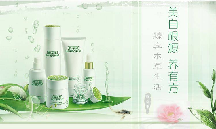 正品化妆品护肤品十大排名品牌,国产男士护肤品十大品牌排名