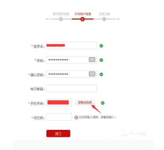 银行查你征信怎么查,一文看懂个人信用报告