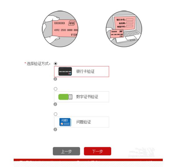 如何查询自己征信,我怎么查我的征信