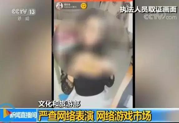 缃戜俊閮ㄩ棬渚濇硶鏌ュ鑺辨鐩存挱,缃戜俊閮ㄩ棬涓ユ煡鑺辨鐩存挱