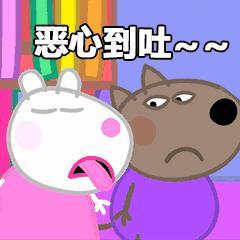 小猪佩奇表情包gif微信,小猪佩奇jojo版表情包