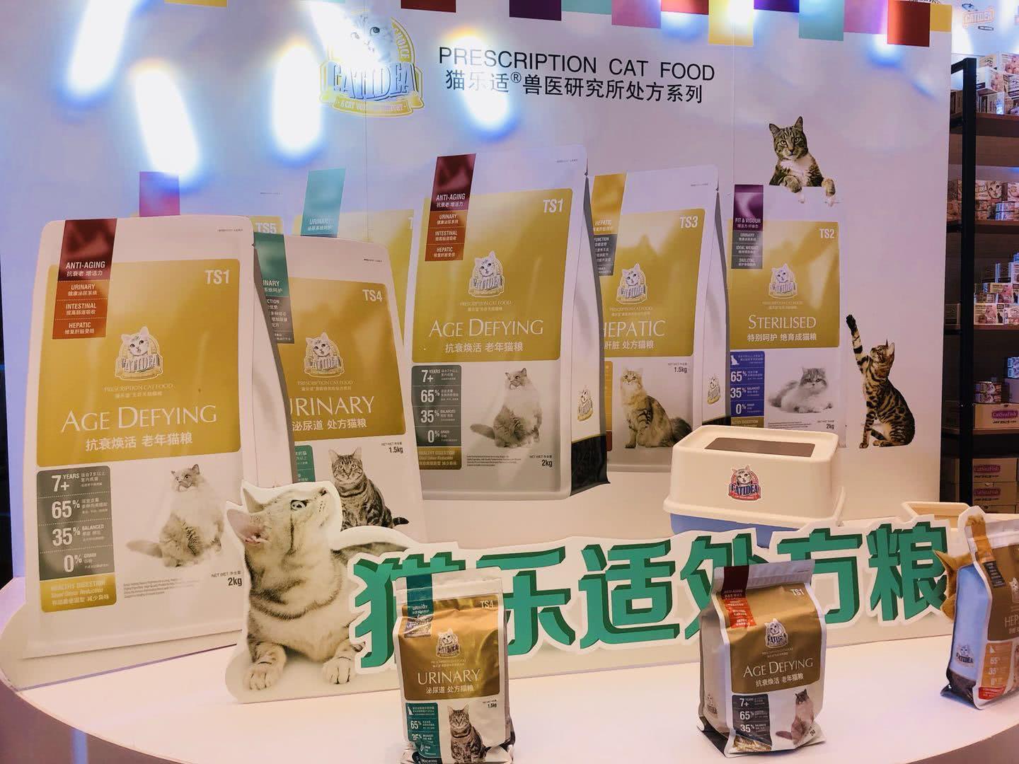 麦仕集团携手各路电商巨头召开中国首届宠物电商高峰论坛