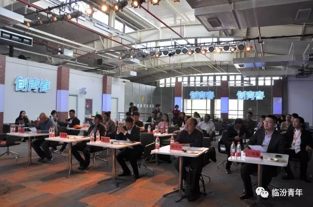 “尧都农商行杯”第五届“创青春”临汾青年创新创业大赛总决赛圆梦杭州！