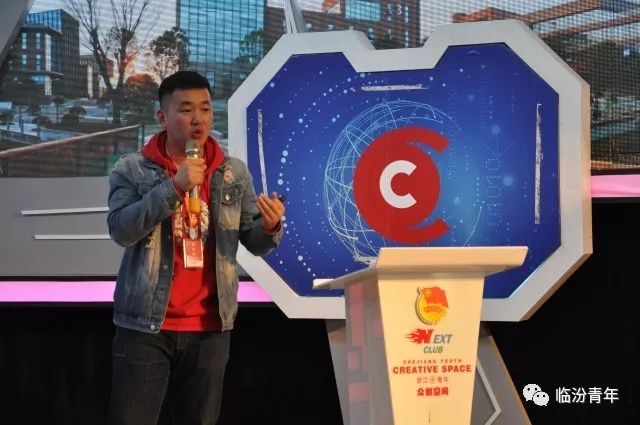 “尧都农商行杯”第五届“创青春”临汾青年创新创业大赛总决赛圆梦杭州！