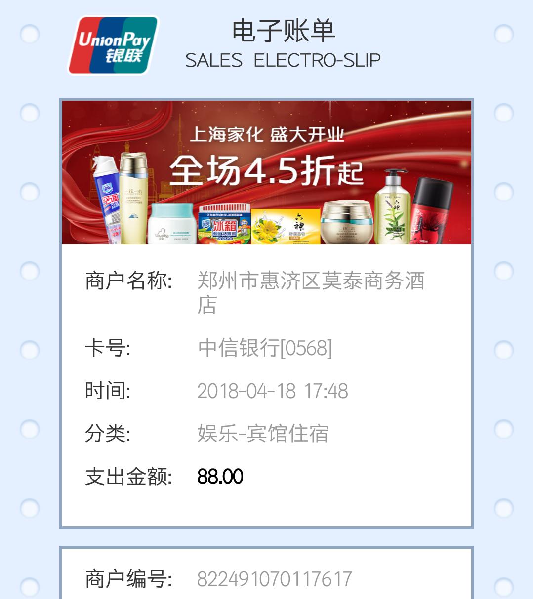 拉卡拉收款宝下载app,拉卡拉收款宝贷款可靠吗