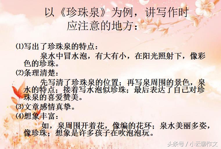 三年级夸家乡作文,小学作文夸家乡