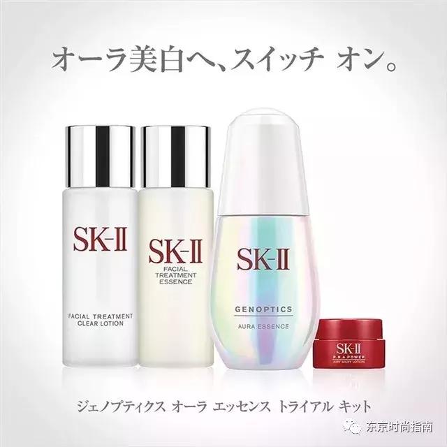 sk-ii五件套是真是假,日本skii免税套盒